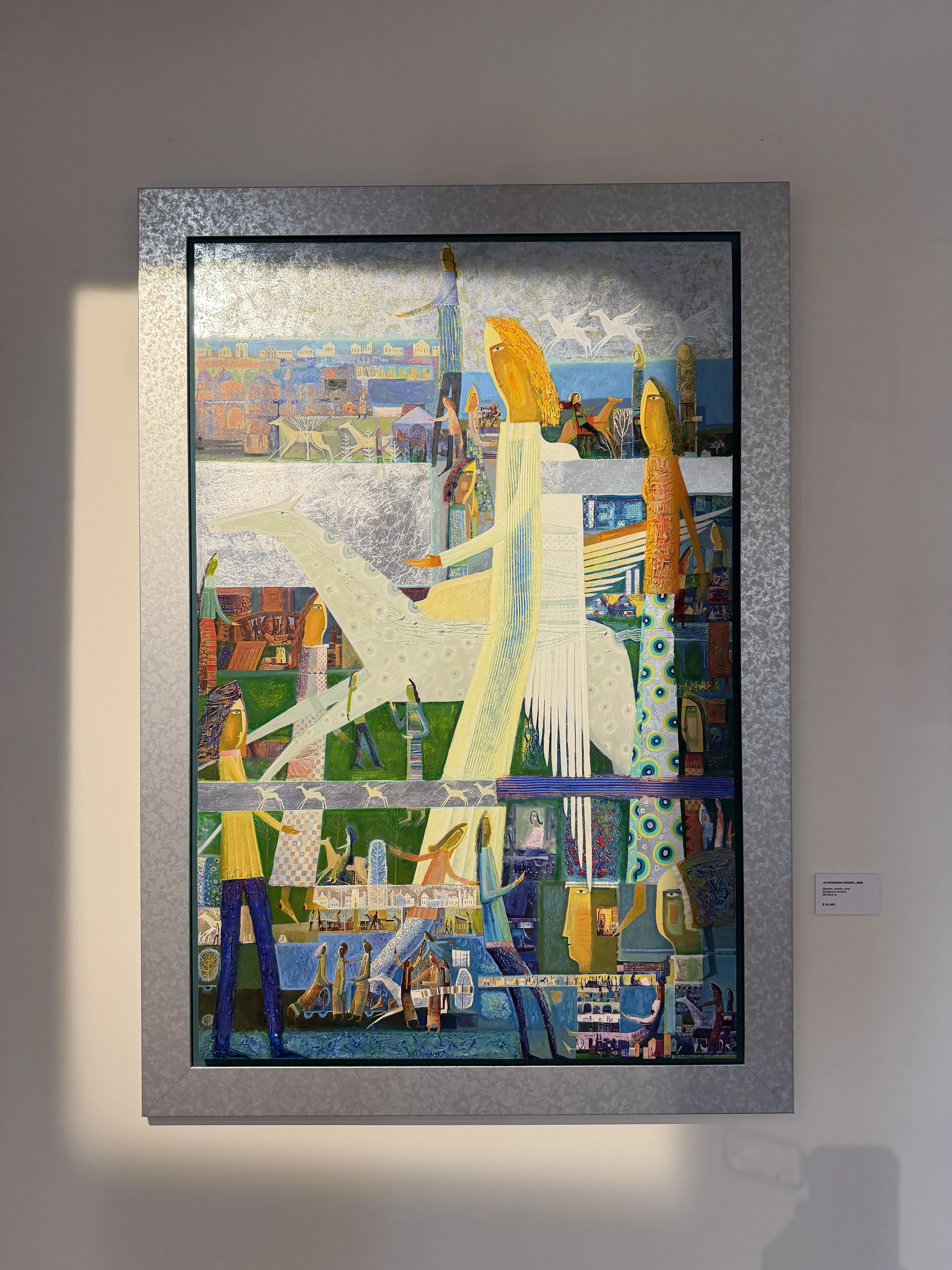 Image of В оточенні поезії by Roman Opalinsky, size: 144х101см, Painting medium, priced at $4500 Photo 1 of 6.